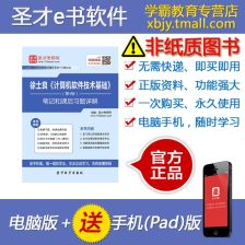 鄭州計算機軟件開發(fā) 機遇、挑戰(zhàn)與未來展望