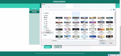 基于SSM框架的高校就業(yè)管理系統(tǒng)設計與實現(xiàn)